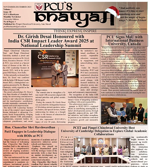 PCU Magazine Issue X